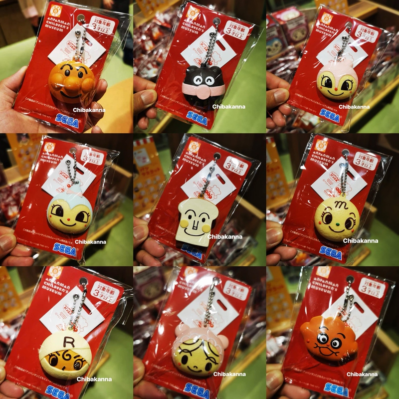 Some In-Stock Items from Japan: Kobe-Exclusive Anpanman Keychains, Cup Charms, Pig Head Charms Some In-Stock Items from Japan: Kobe-Exclusive Anpanman Keychains, Cup Charms, Pig Head Charms