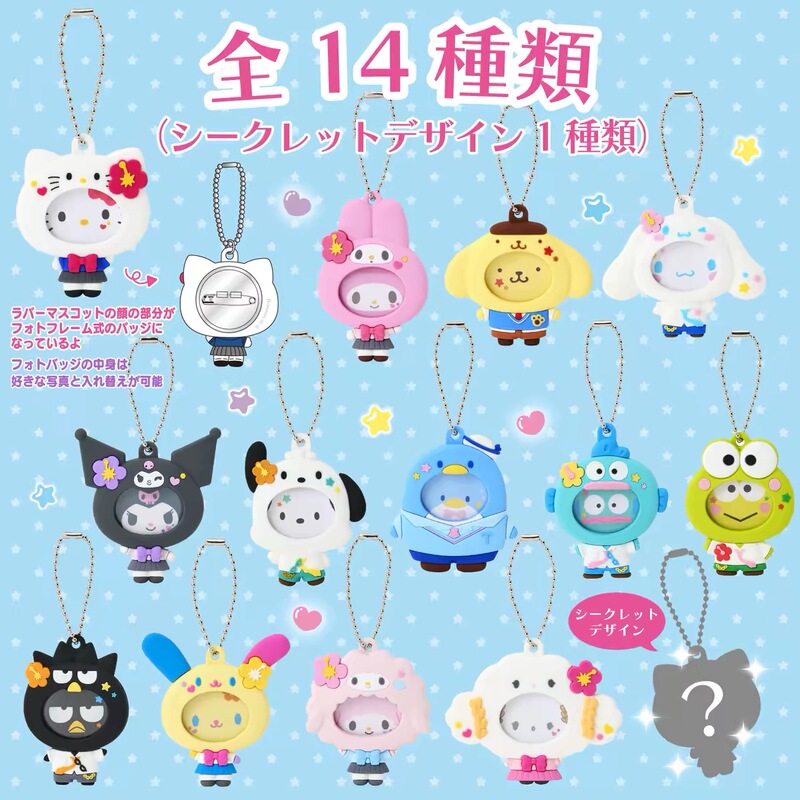 In Stock Sanrio Character Don Quixote Store Limited Edition Heisei Hot Girl Style Photo Frame Pendant Blind Bag