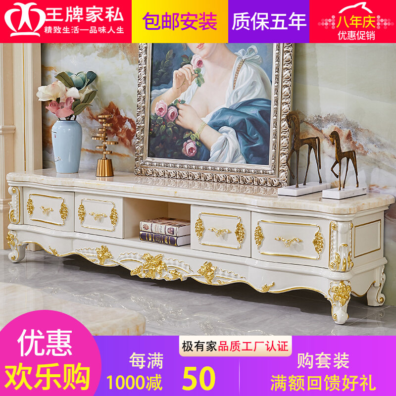 Eurostyle full solid wood marble TV cabinet tea table combined living room solid wood ground cabinet small family modern white furniture