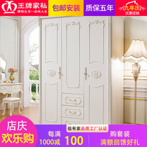 European Wardrobe Three-door Bedroom Closet Carved Solid Wood White Wardrobe Oak Combined with French High-grade Villa Furniture