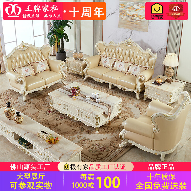 European - style leather solid wood sofa 123 combine lavish carving head - leather high - grade villa furniture