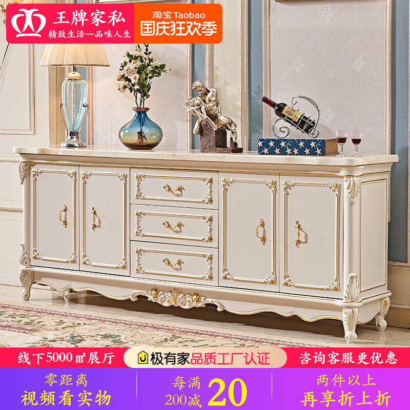 European-style dining cabinet 2 meters large storage cabinet porch cabinet marble solid wood carving living room white light luxury tea cabinet