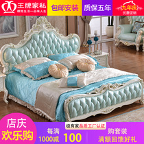 European - style leather full - solid wood bed French double bed luxury wedding bed white carved flower high - box bed