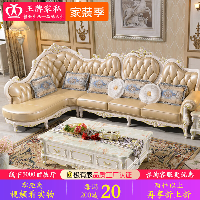 European-style leather sofa living room combination first layer cowhide solid wood high-end leather art small apartment corner chaise longue furniture