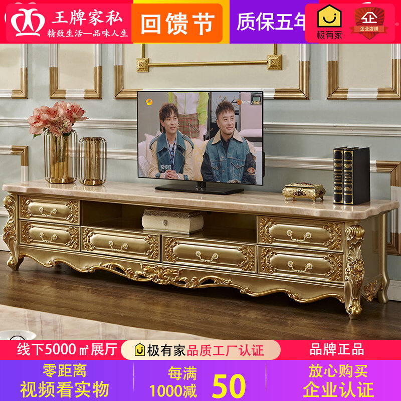 European-style TV cabinet coffee table combination solid wood multi-drawer locker living room marble floor cabinet champagne furniture