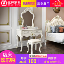 European-style dresser dressing table solid wood French small-sized dresser master bedroom simple white