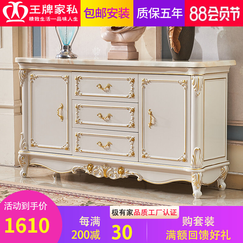 European-style dining cabinet solid wood household storage porch cabinet light luxury wall modern minimal marble locker