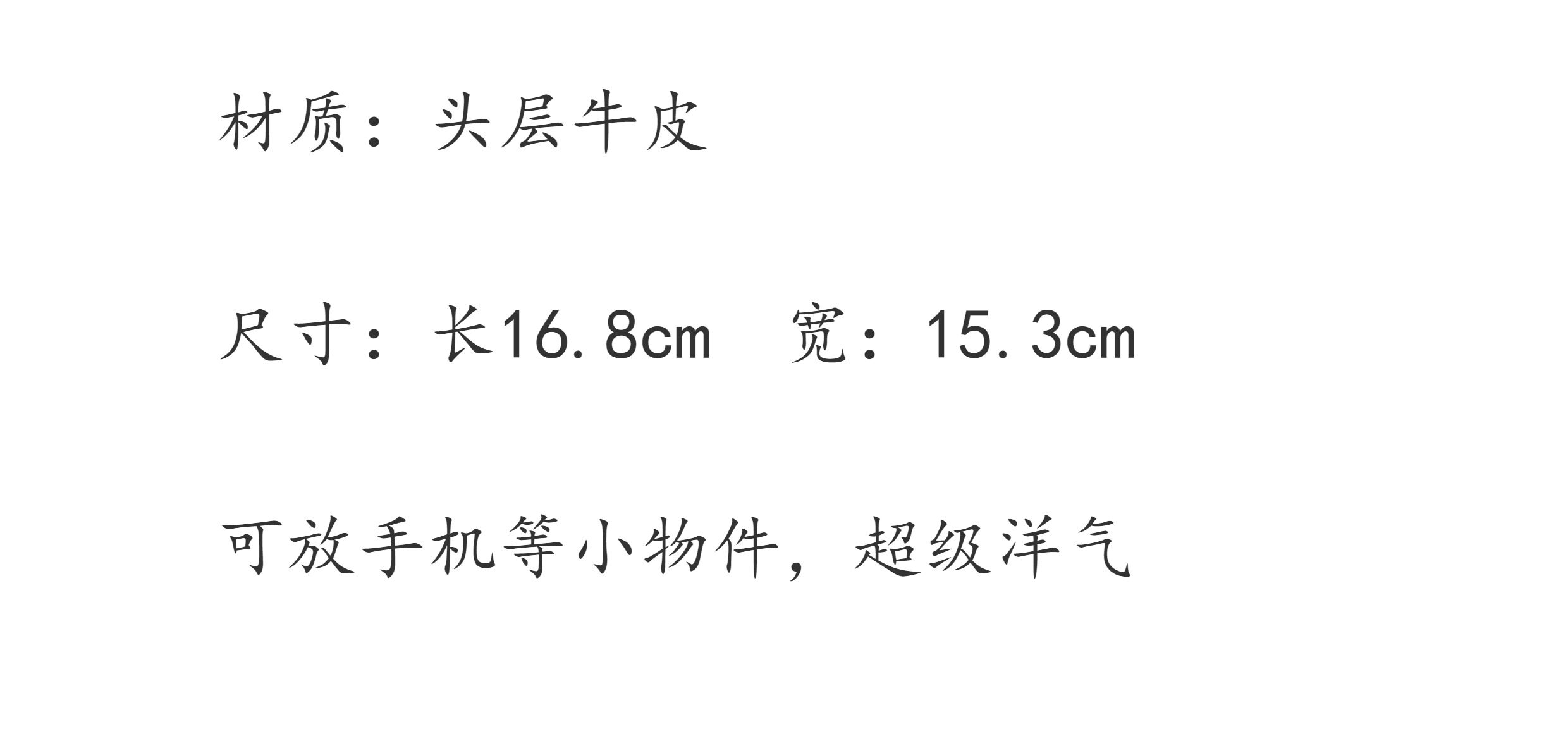 сумка 小众设计简约黑色口金包头层牛皮手提斜挎单肩金口夹子晚宴手机包
