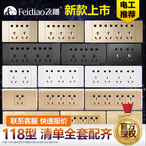 Feidiao style large plate drawing gold 118 type switch socket drawing gray 9 holes 12 holes 20 holes USB porous socket