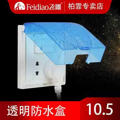 Flying carving socket waterproof box cosmetic room socket protective cover waterproof box switch 86 type splashproof box transparent