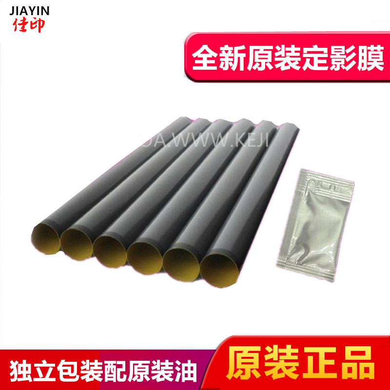 Original installation HP HP1010 Dingfilm Film HP1020 M1005 12A 2612A LBP2900 Heating Membrane
