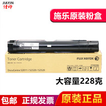 Original Xerox S2011 Toner Cartridge S2011 2320 2520 2011 Toner Cartridge Toner