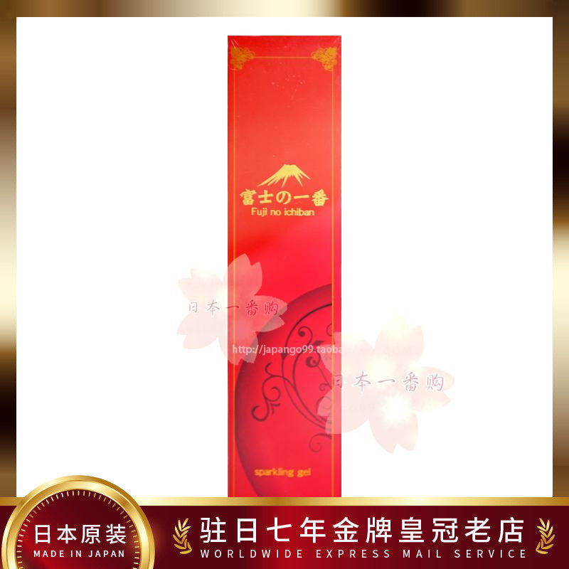 Japan Fuji's Volcanic Mud Moisturizing Pores Skincare Mask Bag Tax