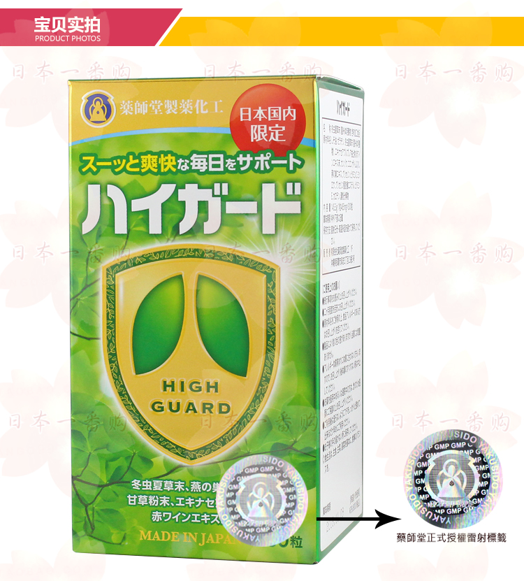 Nhật Bản trực tiếp mua sản phẩm chăm sóc sức khỏe dược sĩ hội trường rõ ràng x tinh chất phổi chống sương mù - Thức ăn bổ sung dinh dưỡng viên tảo uống