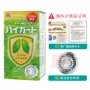Nhật Bản trực tiếp mua sản phẩm chăm sóc sức khỏe dược sĩ hội trường rõ ràng x tinh chất phổi chống sương mù - Thức ăn bổ sung dinh dưỡng thực phẩm chức năng bổ sung canxi