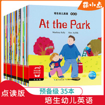 Dot Read Plotter Book Bacon Young Children English First Preparatory Grade 35 Ben-English bilingual point Read more