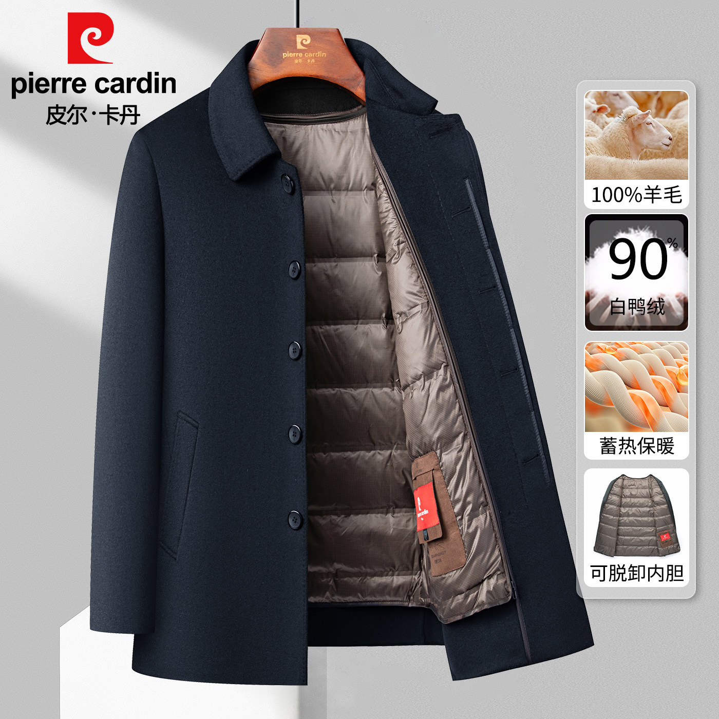 Мужское зимнее утепленное пальто Pierre Cardin из 100% шерсти для папы среднего возраста, шерстяное пальто средней длины с лацканами Изображение 1