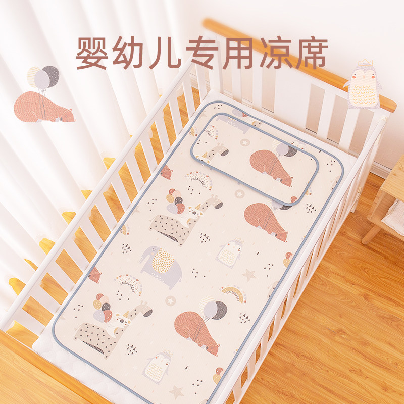 Baby mat ice mat ice mat for children's kindergarten nap special cool mat baby bed newborn summer pillow customization