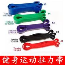 Fitness elastic band resistance belt tensile belt elastic belt thin leg fitness strength training track and field trainer