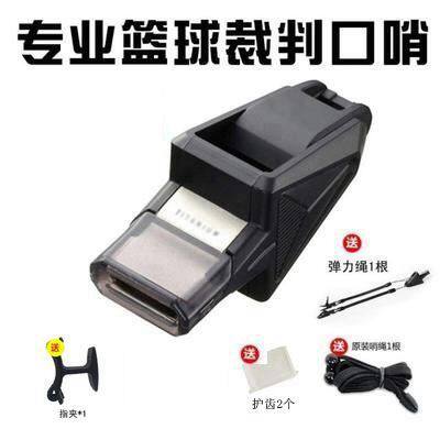 GOLD basketball soccer volleyball sports referee special whistle outdoor high frequency lifesaving Boeing Dominion