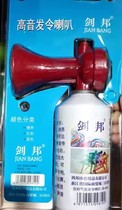 Track and field sports starting whistle horn event competition start referee starter fan cheering high-pitched air horn