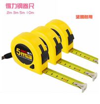Del Tape 2 3 5 7 5 10m Engineering decoration woodworking 5 m steel tape measure measuring tool