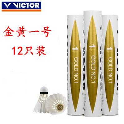 Victory Golden Yellow 1 GD 1 Wikdo Badminton Duck Feather Training Competition 12 gold and yellow grade 1