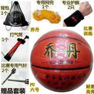 Jordan Basketball Adult Women's No. 6 Student Indoor and Outdoor Competition Training Anti-skid Wear-resistant No. 6 Junior Basketball
