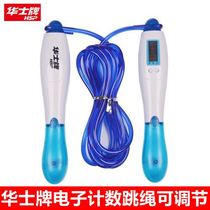 Huashi brand calorie fitness skipping rope electronic counting skipping rope LCD display adjustable HP361