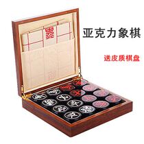 Chinese chess 40 50 60 acrylic Chinese chess suit Chinese chess wood boxed