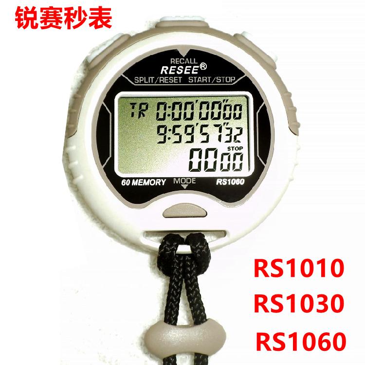 Sharp race stopwatch three-row display RS1010 1030 1060 60 60 meter timer countdown timer running table