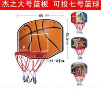 Jie Zhi 80309 large hanging basketball board basketball frame basket home teenagers and children adult backboard frame
