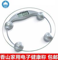 Xiangshan electronic scale EB9005L weight scale health scale household scale tempered glass