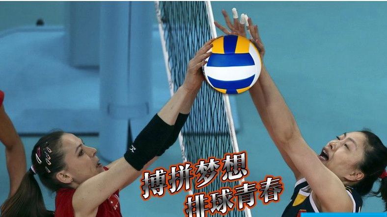 Ballon de volley-ball - Ref 2010742 Image 7