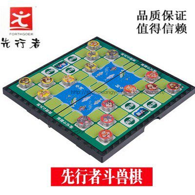 Pioneer H-6 Beast Chess Children's Animal Chess Magnetic Folding Portable Children's Puzzle Chess