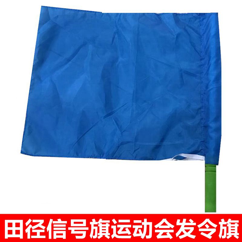 Signal Flag Athletics Order Flag Cotton Non-Shrink Non-slip Sponge Sleeve Grip Referee Flag Bearer Flag Bearer Flag Bearer Flag