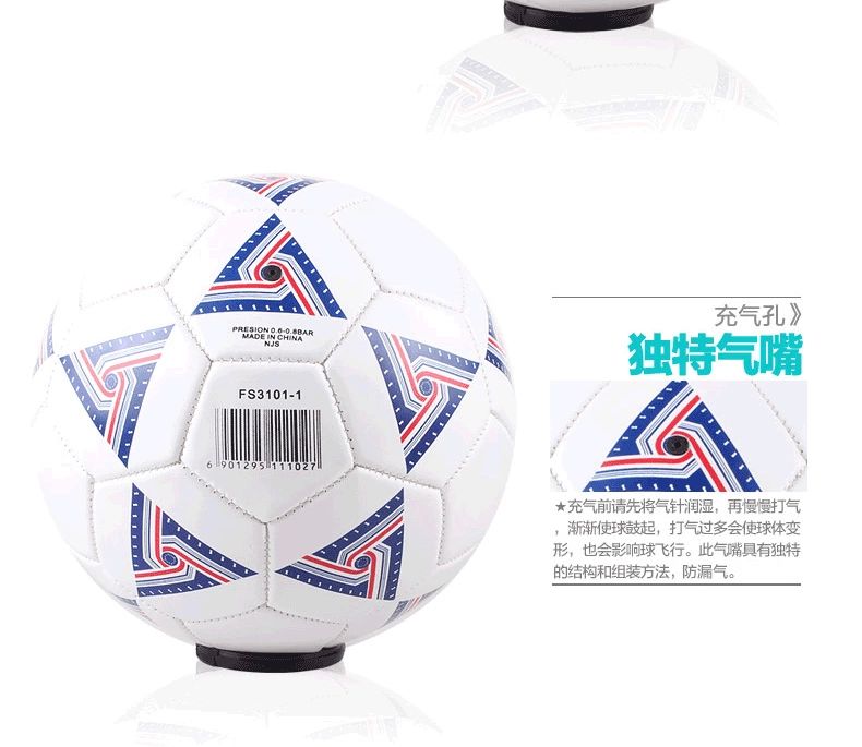 Ballon de football - Ref 7249 Image 25