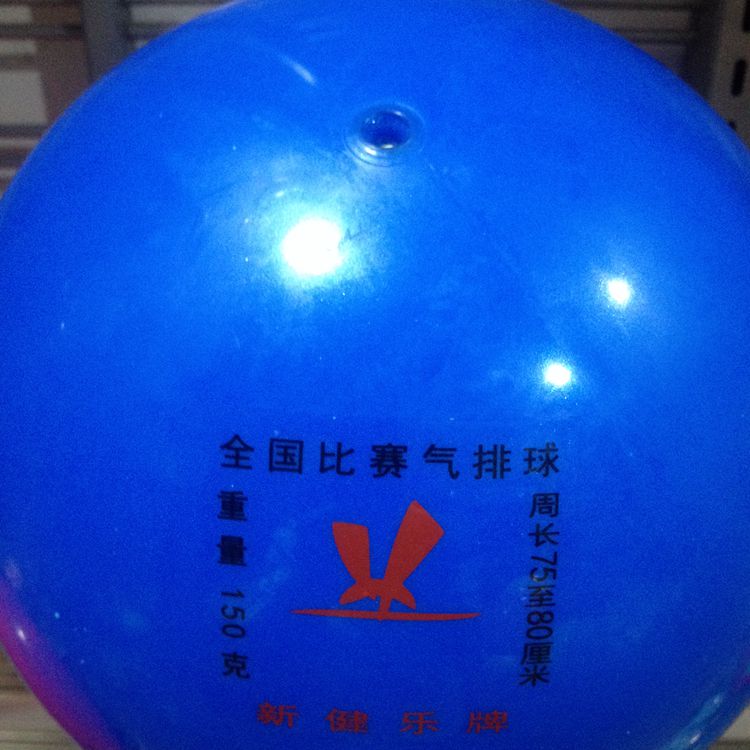 Sức khỏe mới bóng chuyền 150 gram bơm hơi mềm giá lưới bóng chuyền hơi	