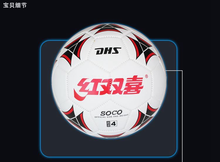 Ballon de football - Ref 7249 Image 12