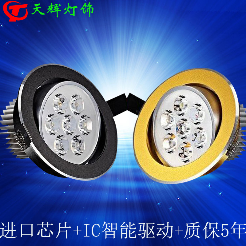 Spotlight LED ceiling lamp copper lamp Single light Spotlight Ceiling Light Hole Lamp Suspended Ceiling Living-room Black Gold