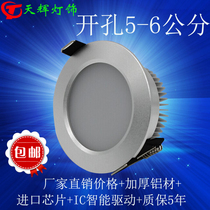 led Downlight 3W open hole 5 5 5 5 5cm 6cm cm 2 inch ceiling light embedded hole light barrel light