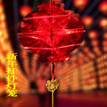 Plastic bright paper red lantern round ball lantern safety light small paper lantern New Year festival celebration New year decoration
