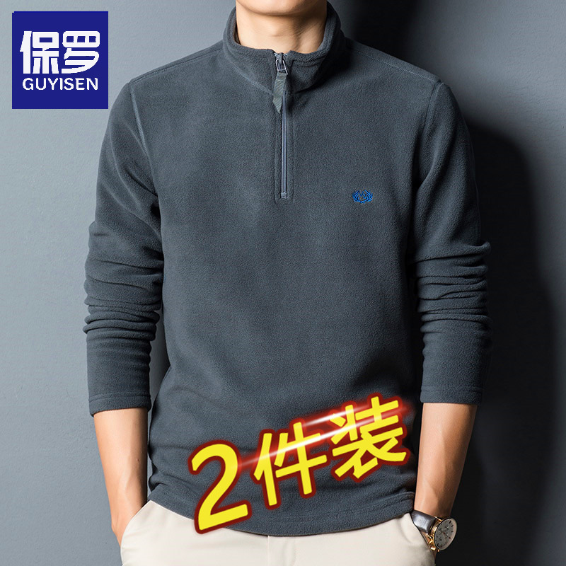 Paul Outdoor Cold-Proof Lamb Fleece Jacket for Men, Double-Sided Polar Fleece, Autumn and Winter Fleece-Lined Warm Sweatshirt, Base Layer Shirt for Men