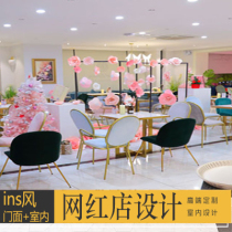 Commercial space facade shop interior decoration renderings design Net red shop ins style dessert drinks