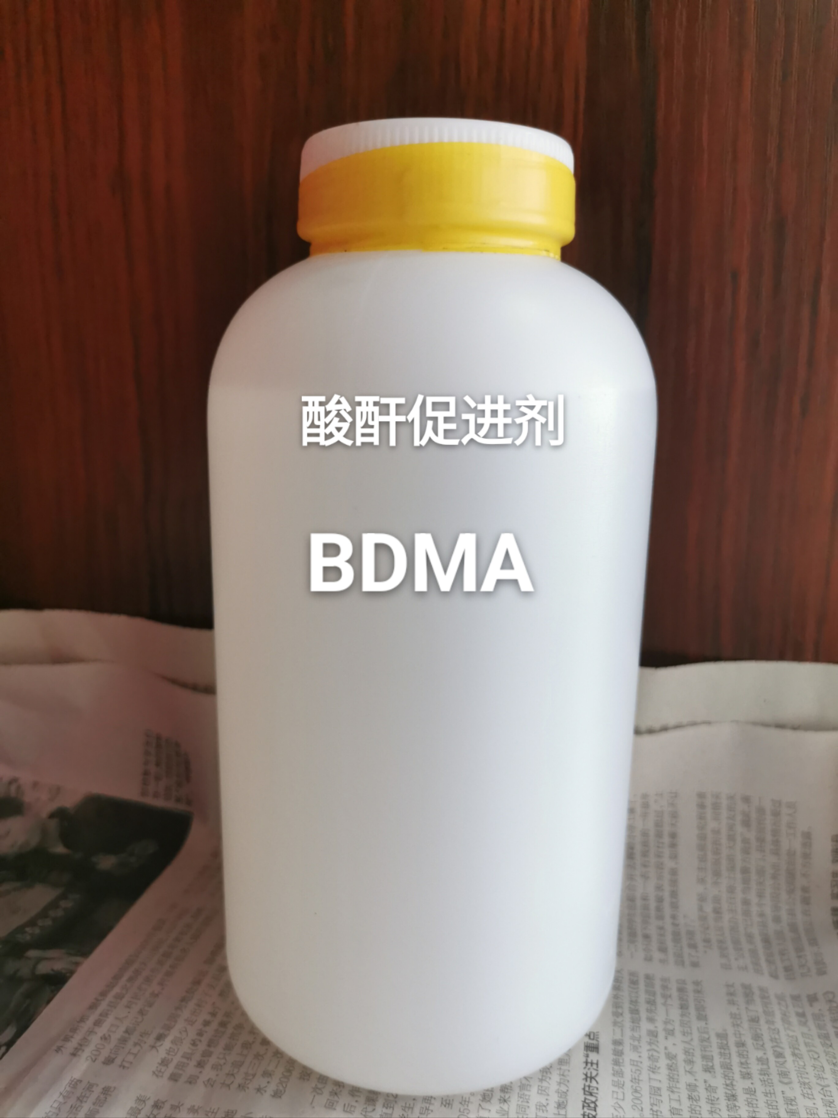 环氧树脂促进剂大揭秘:酸酐固化促进剂与BDMA促进剂的较量-促进剂-淘宝百科网