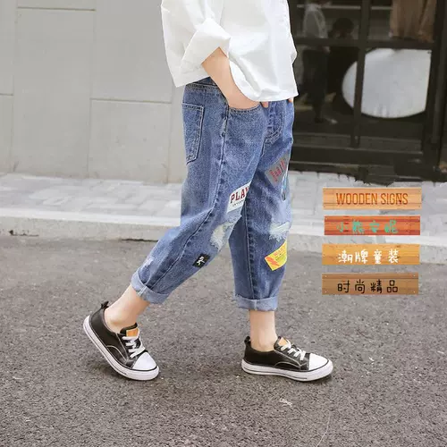 Осенние детские джинсы для мальчиков, штаны для отдыха, в корейском стиле, подходит для подростков