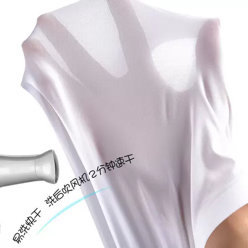 Шелковые ультратонкие трусы, летние сексуальные комфортные дышащие шорты, 3D