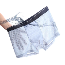 Two-pack of mesh ice silk mens boxer briefs with breathable crotch and skin-friendly durable and non-sensory boxer briefs