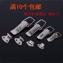 Chrome-plated duckbill box buckle fixed buckle box window padlock anti-theft buckle corrosion-resistant rust-proof anti-theft lock