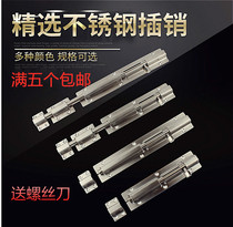 Thickened stainless steel bolt wooden door latch toilet door bolt door buckle door door door lock anti-theft latch hardware accessories